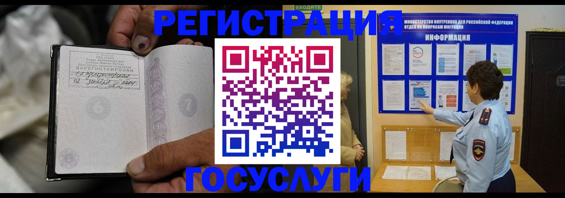регистрация для школы в Усолье-Сибирском