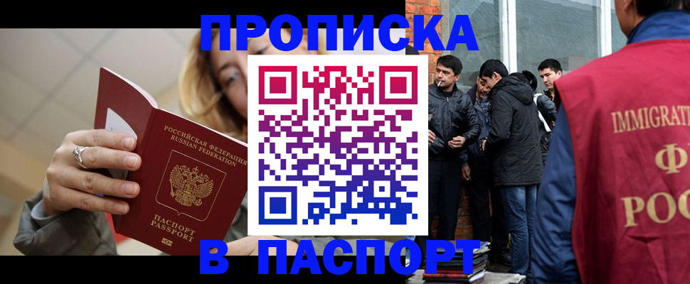 регистрация для школы в Усолье-Сибирском